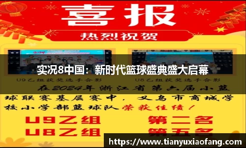 凯发k8国际首页登录