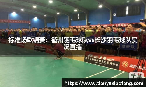 凯发k8国际首页登录