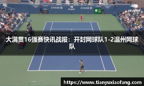 凯发