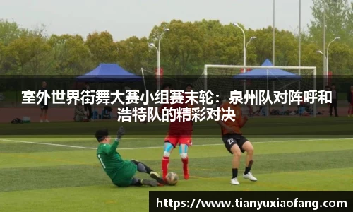 凯发