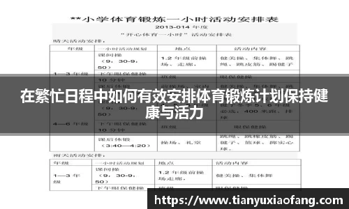 凯发