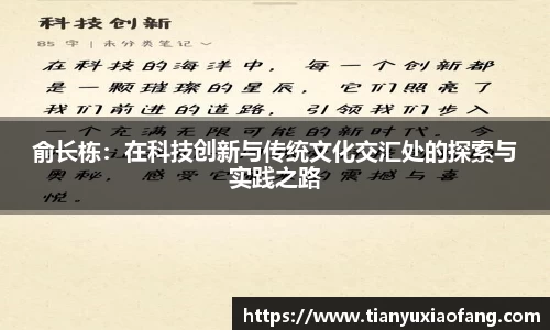 澳门3044永利集团